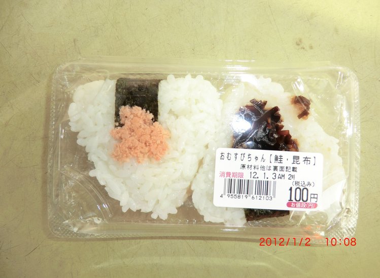 f:id:dr100:20130709060808j:image