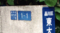 20140625104150