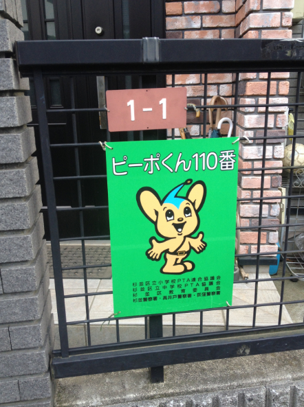 f:id:dr100:20140829093913j:image