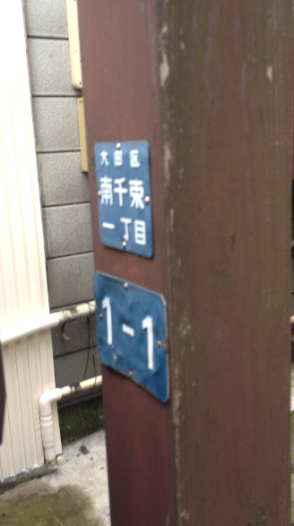 f:id:dr100:20140829151251j:image