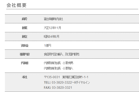 f:id:dr100:20140829153315j:image