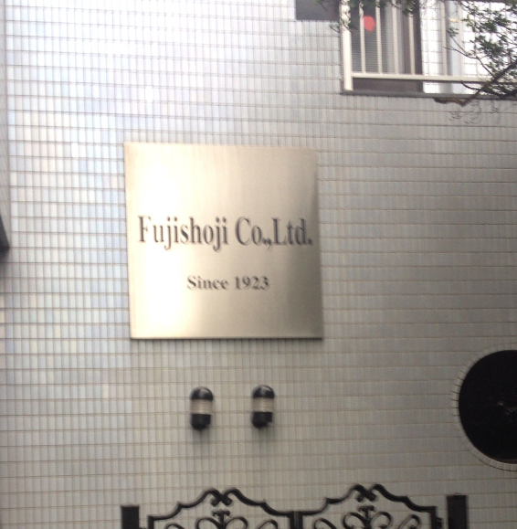 f:id:dr100:20140829153316j:image