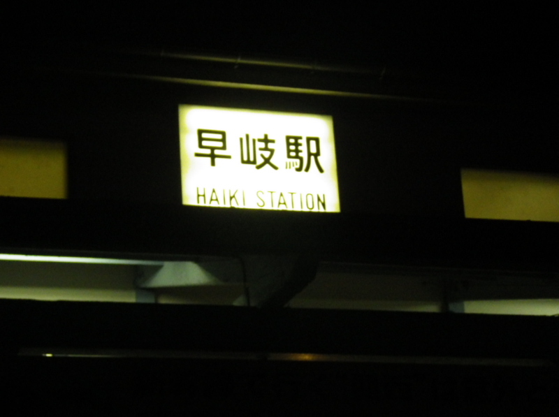 f:id:dr100:20140921191538j:image