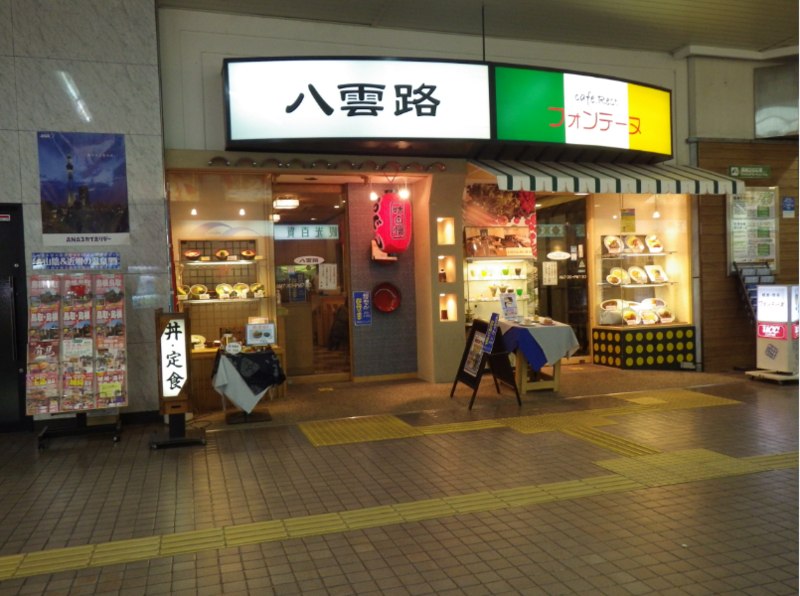 f:id:dr100:20141002062845j:image