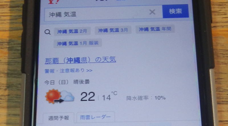 f:id:dr100:20150819082005j:image