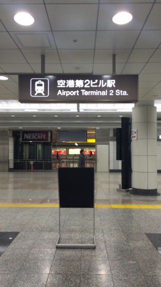 f:id:dr100:20150822071406j:image