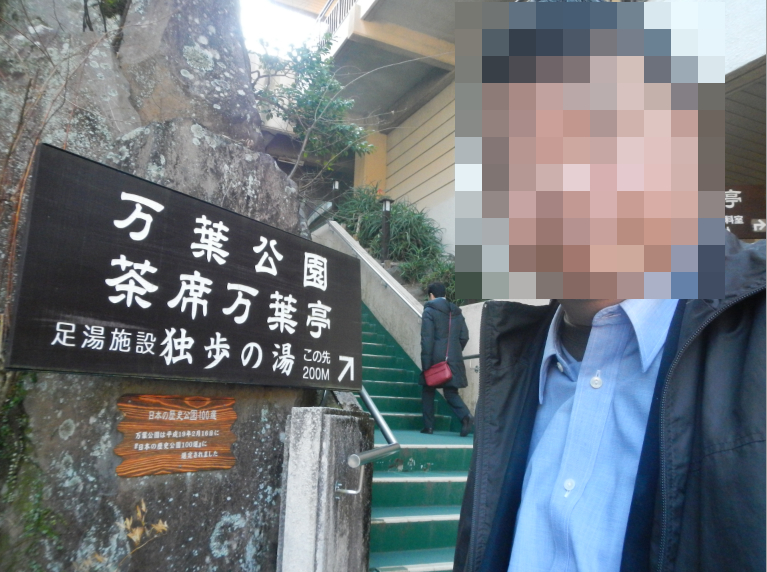 f:id:dr100:20150908192205j:image