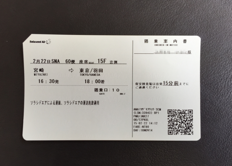 f:id:dr100:20150916065722j:image