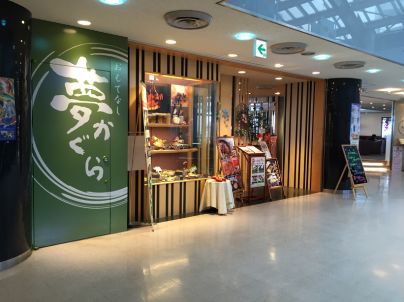 f:id:dr100:20150916065725j:image