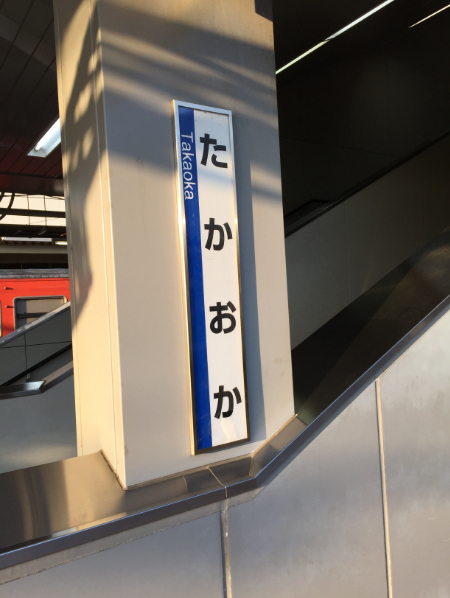 f:id:dr100:20151009212817j:image