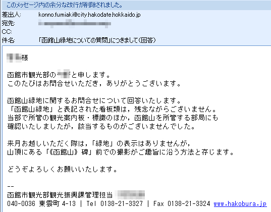 f:id:dr100:20151024161131j:image