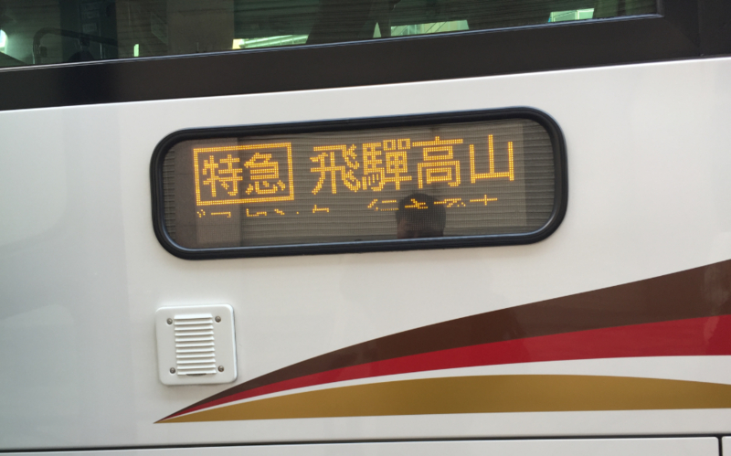 f:id:dr100:20151028064316j:image