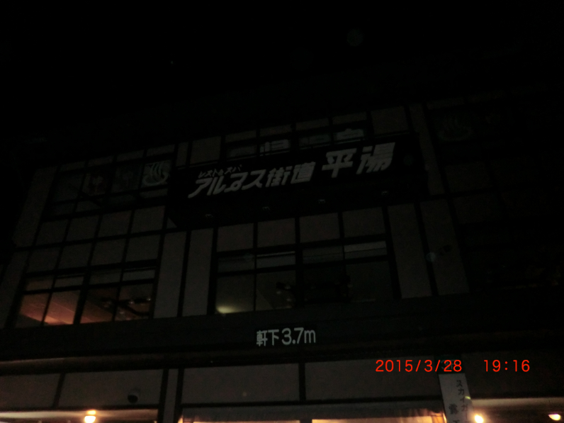 f:id:dr100:20151103065944j:image f:id:dr100:20151103065944j:image