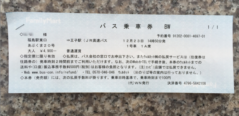 f:id:dr100:20160519055206j:image