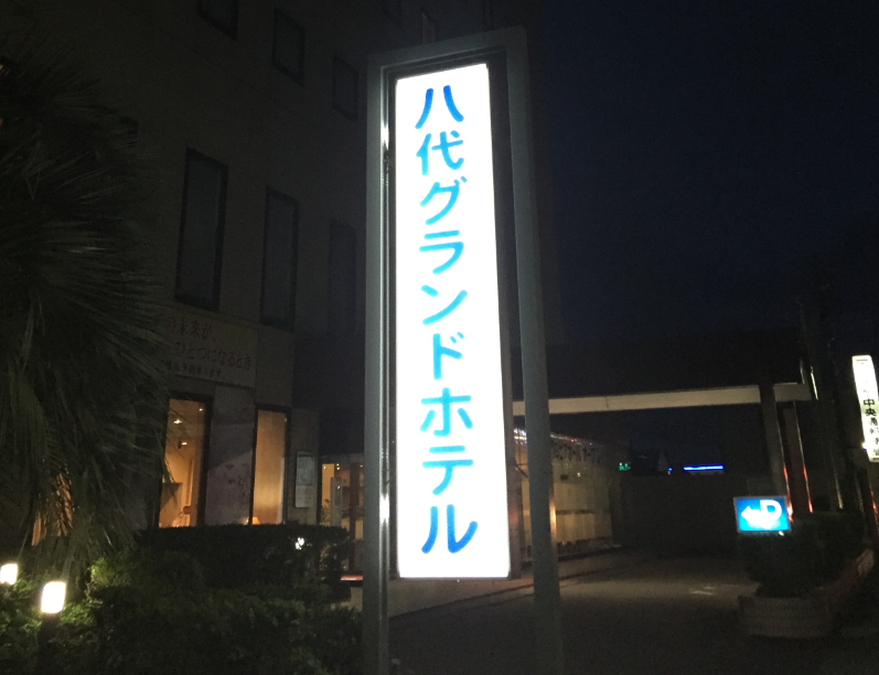 f:id:dr100:20160922143027j:image