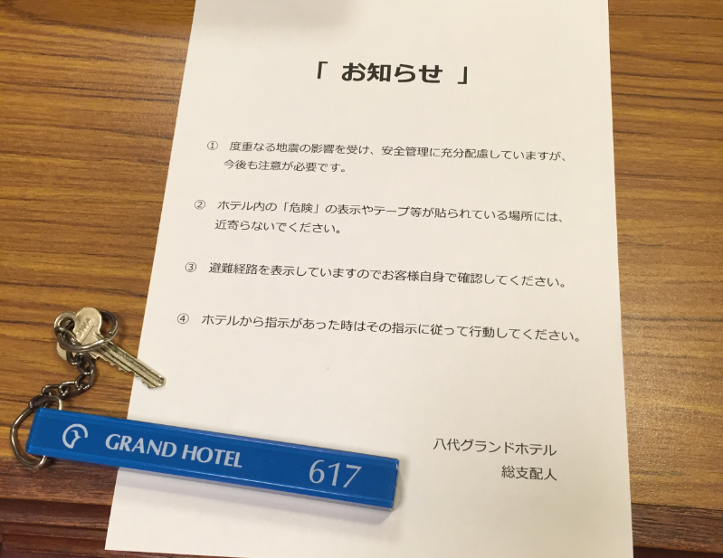 f:id:dr100:20160922214209j:image