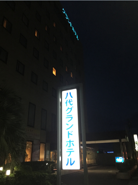 f:id:dr100:20160922214215j:image