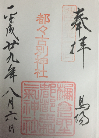 f:id:dr100:20170806175918j:image