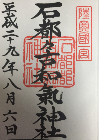 f:id:dr100:20170806180241j:image f:id:dr100:20170806180241j:image