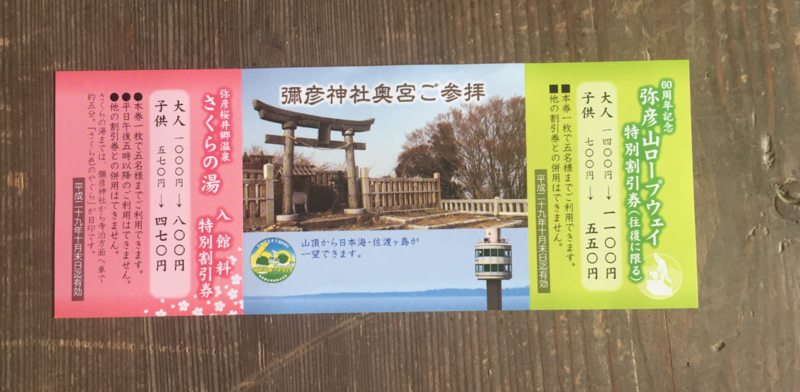 f:id:dr100:20170816080819j:image