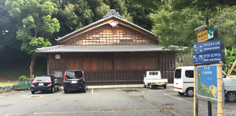 トヨタレンタカーと伊射波神社への道のり 2017/9/17 - dr100の一の宮 