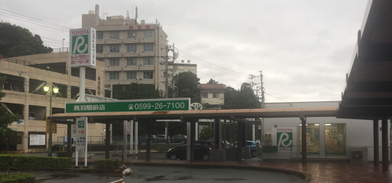 トヨタレンタカーと伊射波神社への道のり 2017/9/17 - dr100の一の宮 