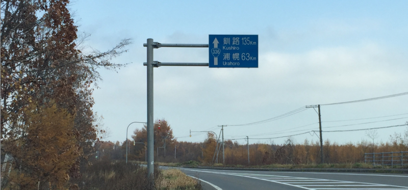 f:id:dr100:20171108154749j:image f:id:dr100:20171108154749j:image