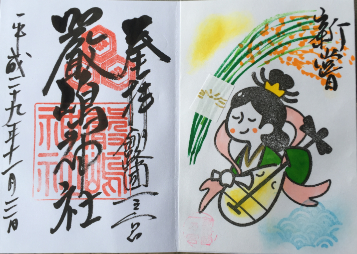 f:id:dr100:20171108155629j:image f:id:dr100:20171108155629j:image