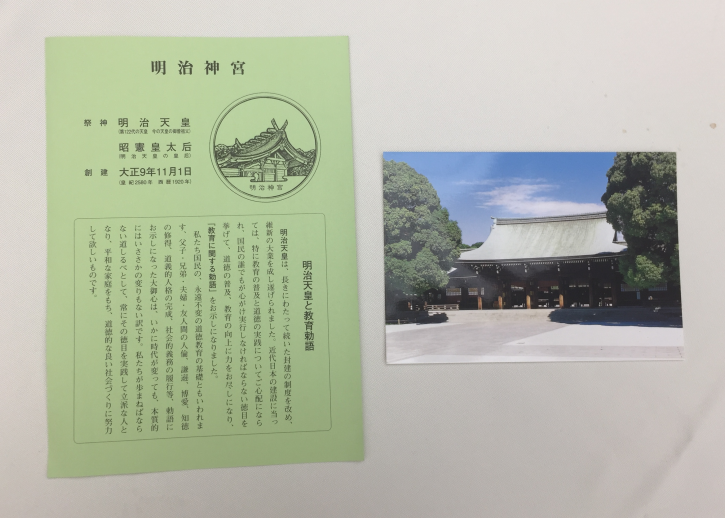 f:id:dr100:20190212231055j:plain