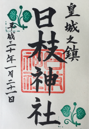 f:id:dr100:20190214141228j:plain