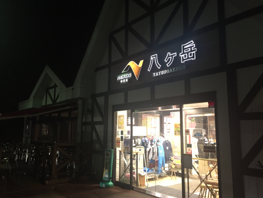 f:id:dr100:20190225081034j:plain