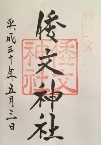 f:id:dr100:20190225081252j:plain