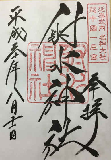 f:id:dr100:20190314075300j:plain