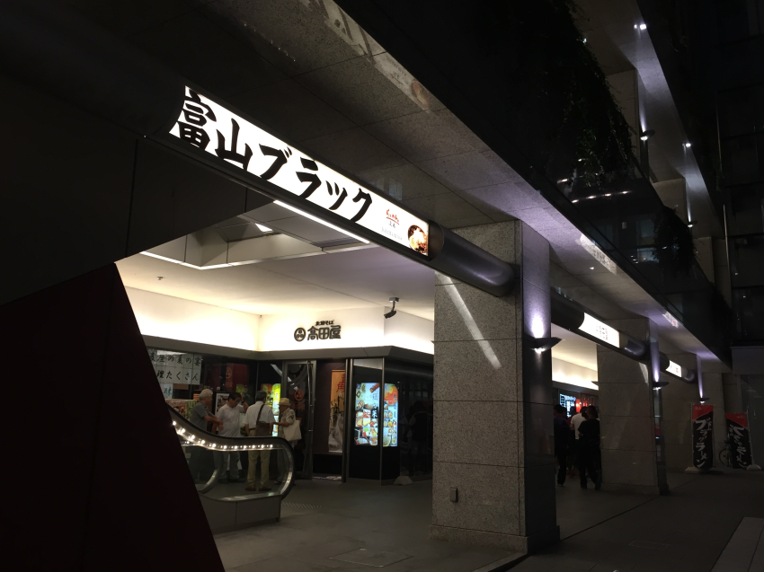 f:id:dr100:20190314080334j:plain