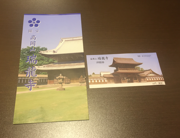 f:id:dr100:20190314080546j:plain