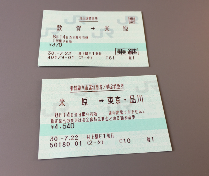 f:id:dr100:20190314083258j:plain