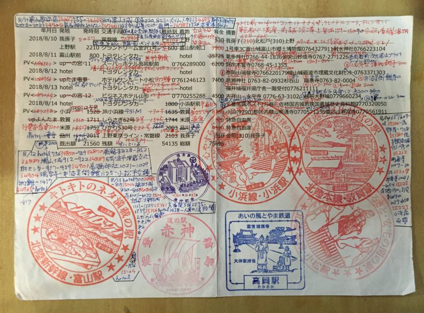 f:id:dr100:20190314083329j:plain