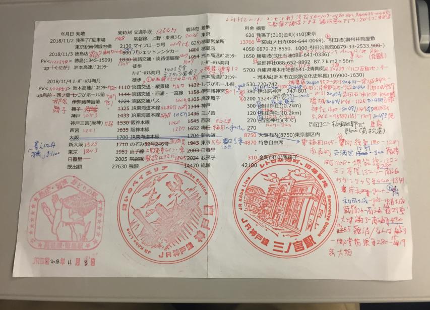 f:id:dr100:20190317073129j:plain