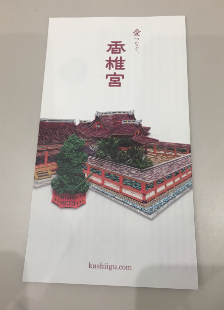 f:id:dr100:20190412135035j:plain