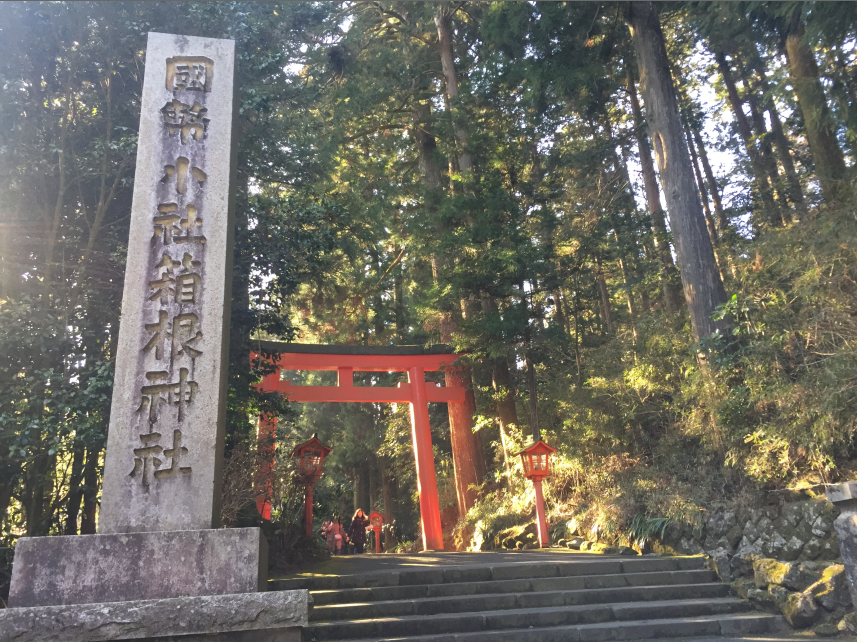 神社百選102箱根神社 2019/1/13 dr100の一の宮・百寺巡礼・続百名城旅日記 神社百選102箱根神社 2019/1/13 dr100の一の宮・百寺巡礼・続百名城旅日記