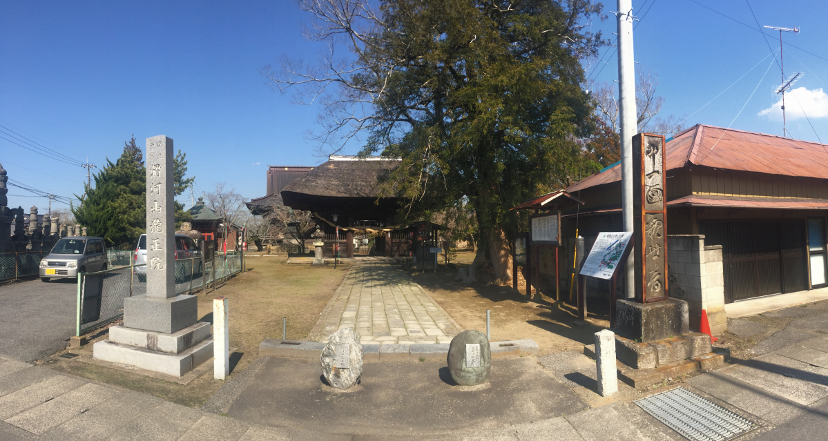 坂東三十三ヶ所2滑河山龍正院 2019/3/9 dr100の一の宮・百寺巡礼・続百名城旅日記