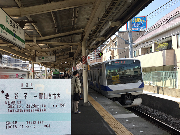 f:id:dr100:20200323140713j:plain f:id:dr100:20200323140713j:plain
