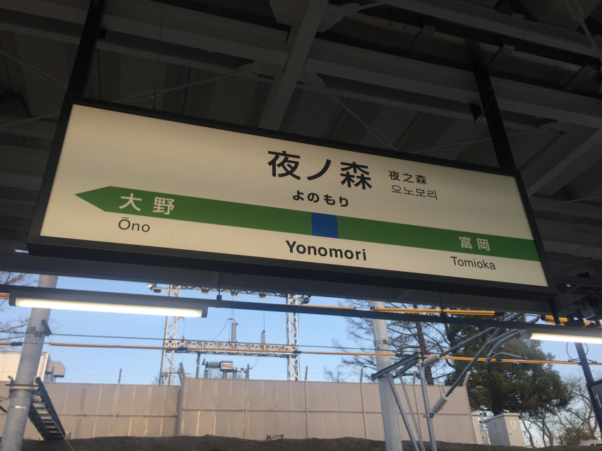 f:id:dr100:20200323140826j:plain f:id:dr100:20200323140826j:plain