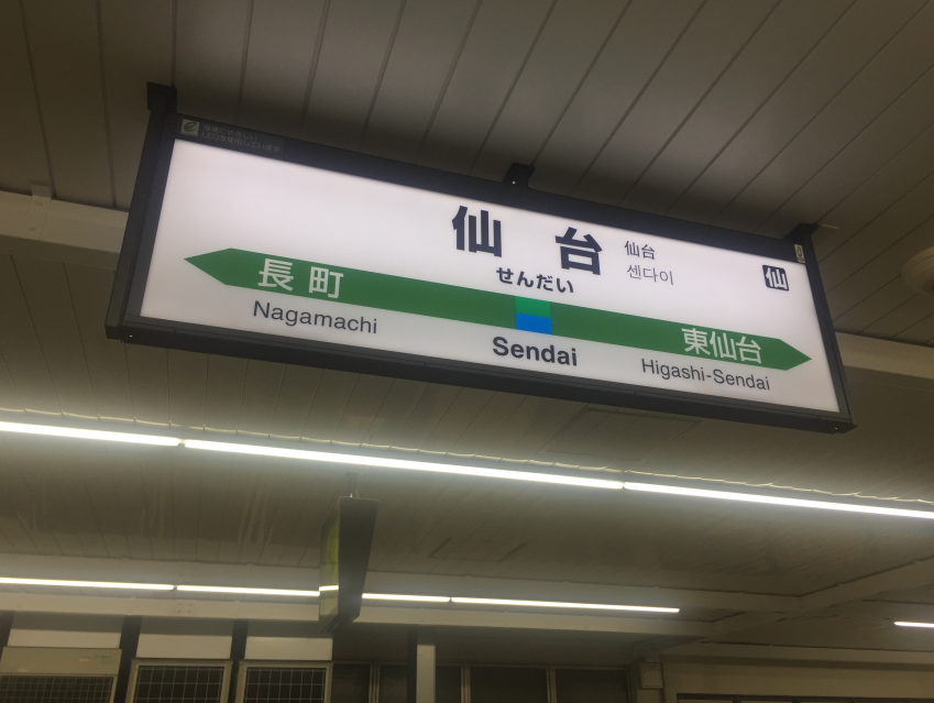 f:id:dr100:20200323141207j:plain f:id:dr100:20200323141207j:plain