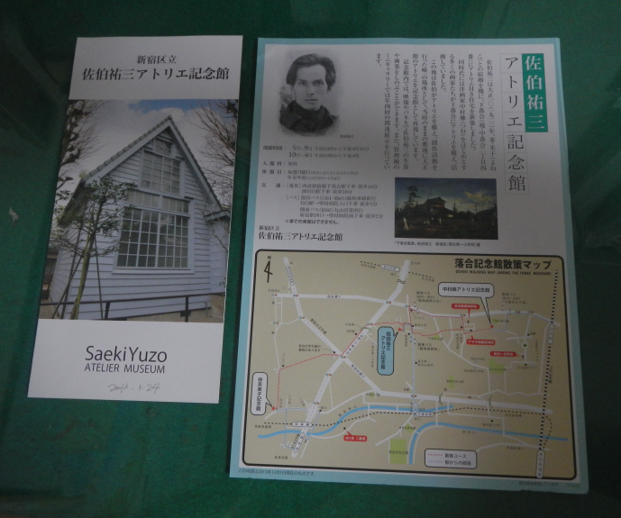 f:id:dr100:20200708152924j:plain