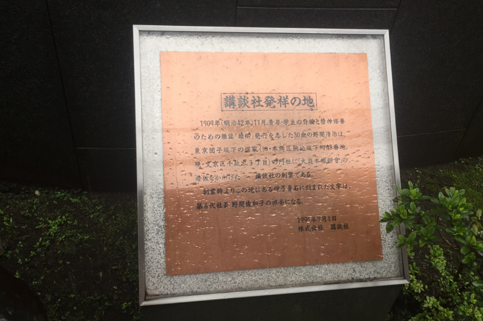 事業拡大に伴う本社移転について | 株式会社JDSCのプレスリリース
