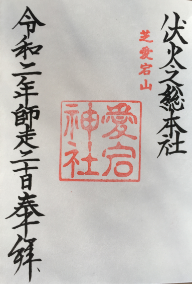 f:id:dr100:20201220161054j:plain