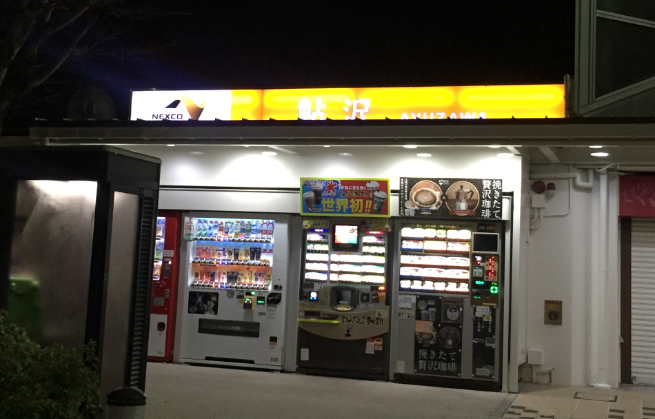 f:id:dr100:20201231112837j:plain