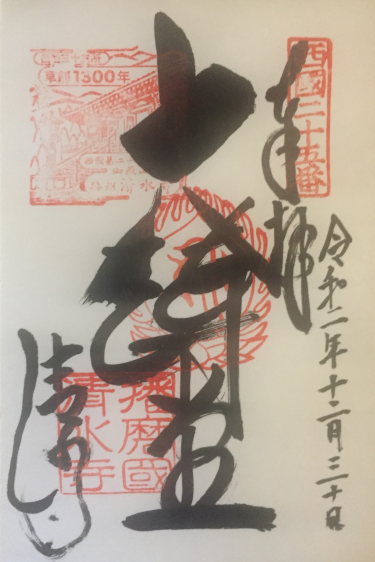 f:id:dr100:20210101070955j:plain