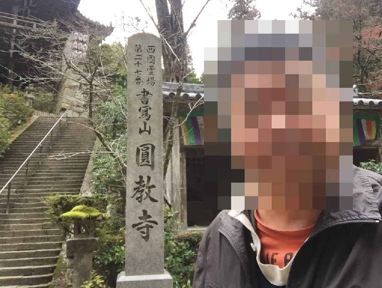 f:id:dr100:20210101071506j:plain